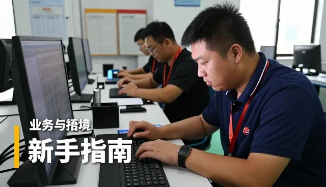 技术开发有哪些应用方式？